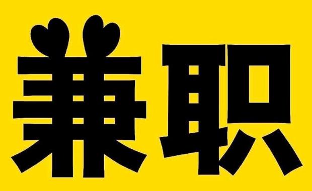 杭州网上兼职哪里找